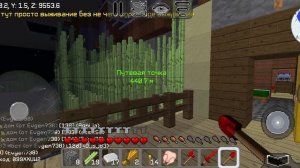 мультикарафт 1 часть