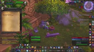 Приспешники  Кулутаса WoW 3.3.5