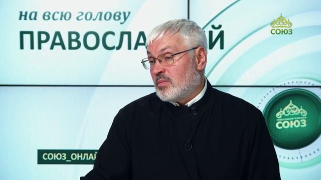 «Православный на всю голову!». Как правильно жалеть детей