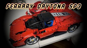 Сборка Ferrary Daytona SP3 (Lego 42143 - аналог). Масштаб 1:8