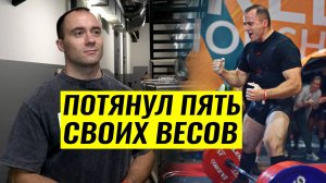 ОЛТАЙМ В СТАНОВОЙ ТЯГЕ - 370@73.9 / ДМИТРИЙ НАСОНОВ