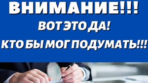 Путин подписал закон! Для всех пенсионеров работавшим до 1991 года!