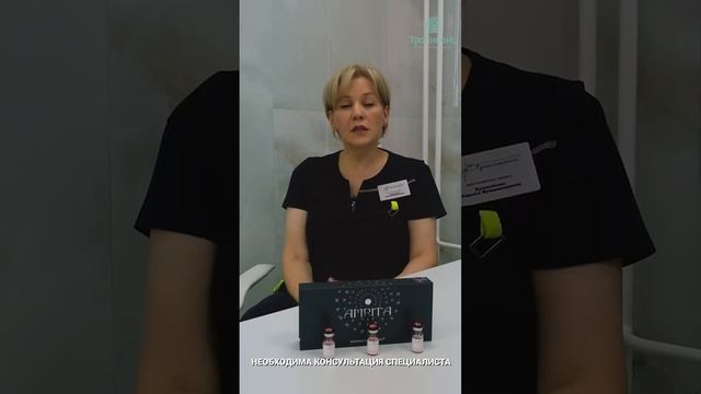 Новинки в косметологии #экзосомы  #экзосомальнаятерапия
