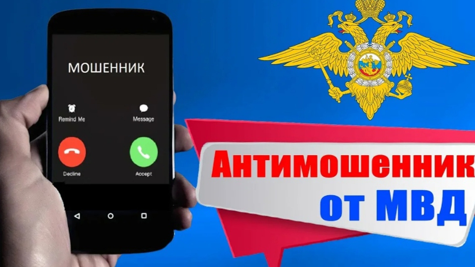 СЛУЖБА БЕЗОПАСНОСТИ ЦЫГАНСКИЙ СБЕРБАНК