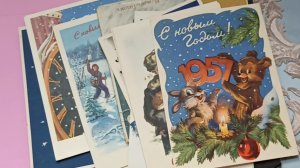 Открытки Новый год 1950-е. Новая закупка