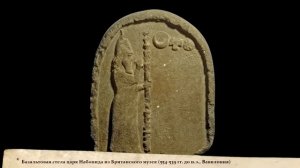 Кир Великий в Вавилоне