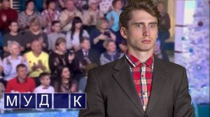 Проверь, насколько ты муд_к _ Искусство Находить Себе Оправдания _ ЧД