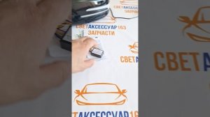 Боковые зеркала ВАЗ 2107 В стиле АМГ мерседес с Автоматическим складыванием.