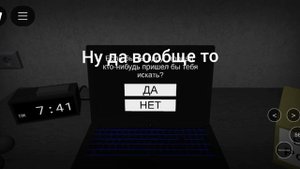 НУ ЧТО НАЧНËМ ОПРОС? ПРОХОЖДЕНИЕ ИГРЫ start survey?