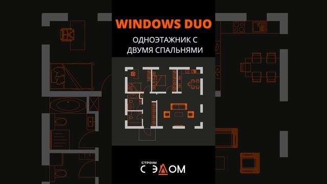 Проект FH-90WD Windows Duo