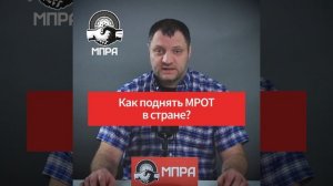 Рабочий может повлиять на ситуацию в стране