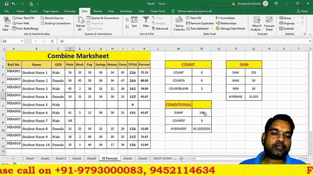 10 Most Useful Formula in Excel | Basic Formula in Excel | Trick in Excel | Smart Trick in Excel