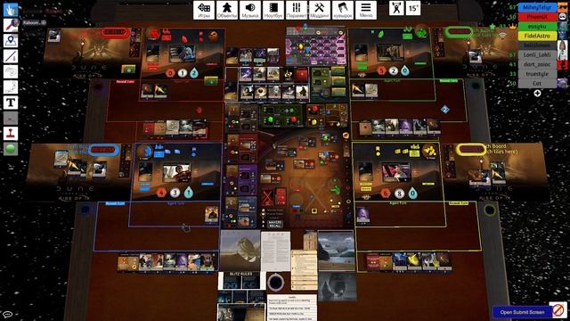 Первая турнирная игра. Dune Imperium