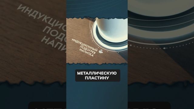 Как мы СДЕЛАЛИ суперстол? #бизнес #предприниматель #умныйстол