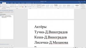 титры мимимишки