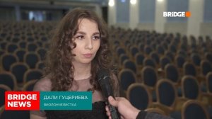 Bridge TV: Дали Гуцериева на открытии VI Конкурса им. Кнушевицкого в Саратове