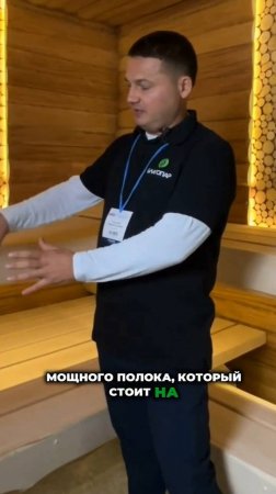 Уникальные материалы и стили для отделки бань и саун