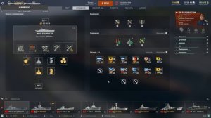 Обзор Линкора Владивосток