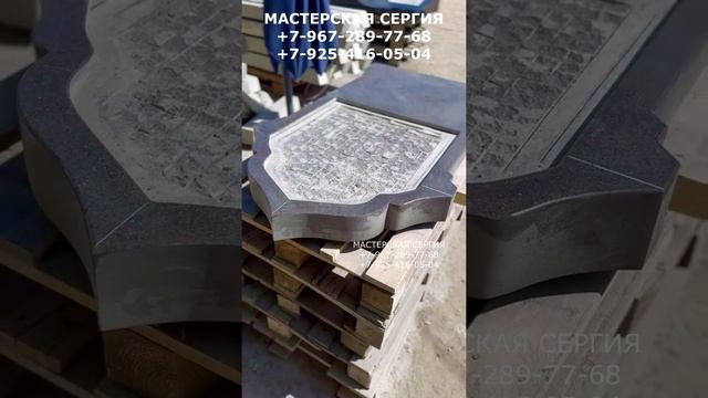 ИДЁТ ИЗГОТОВЛЕНИЕ ЭКСКЛЮЗИВНОГО ГРАНИТНОГО ПАМЯТНИКА Э-202 ИЗ ШОКОЛАДНОГО КАМНЯ