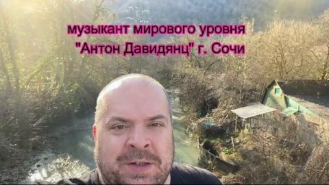 Поздравления