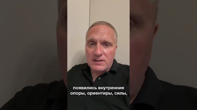 Когда человек будет оставаться беспомощным?