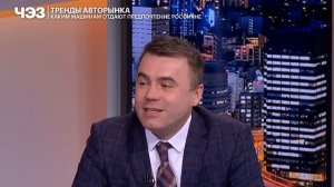 Эфир РБК: Когда покупать автомобиль?