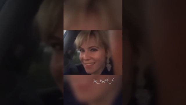 Сяду в машину, поеду по серпантину😊Мария Куликова❤ #любовьмоя
