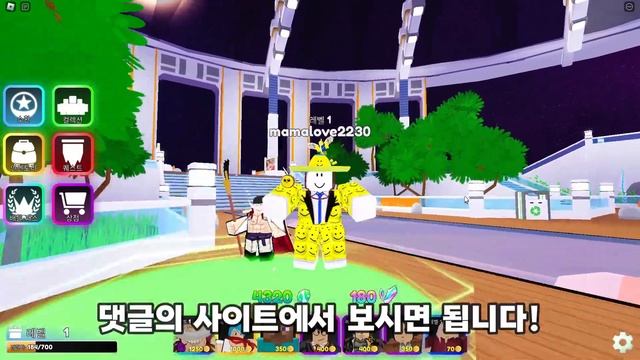 🔥New코드💎애니메 크로스오버 디펜스 오늘 또 신규코드!!! & 모든 코드모음 복사 사이트