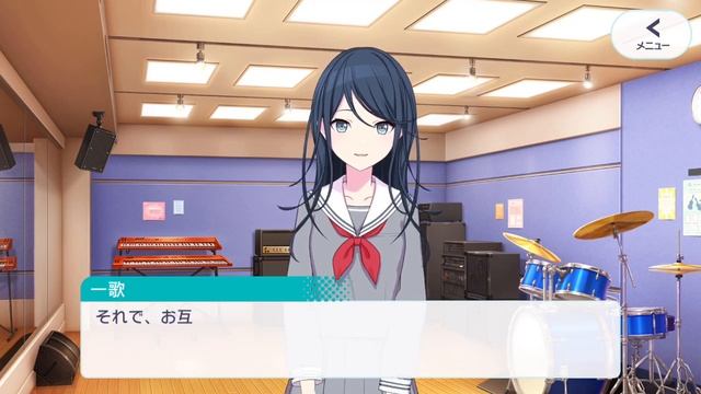 [ProSeka] Hoshino Ichika Character Introduction [English Subtitles]