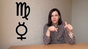 Планеты управители знаков зодиака. Какие планеты управляют знаками зодиака?