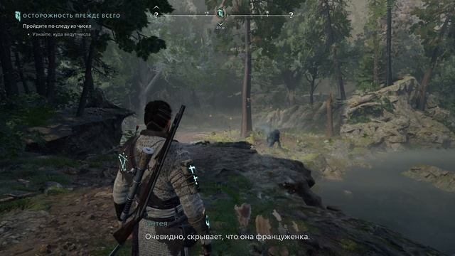 Banishers Ghosts of New Eden #56. Изгнатели: Призраки нового Эдема