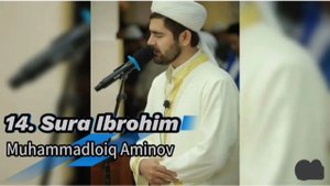 14. Sura Ibrohim Muhammadloiq Aminov
