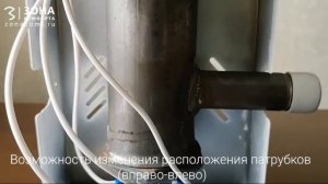 Бесшумный электрокотел "ЭРДО" с возможностью подключения GSM/WIHI модуля.
