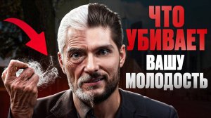 5 правил как выглядеть моложе. Вы удивитесь, как это просто!