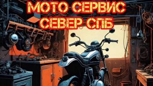 Выездной осмотр и техническое обслуживание мотоцикла CBR 600 RR 2008 года