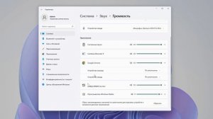 Как выбрать динамики и микрофоны по умолчанию для приложении в Windows 11