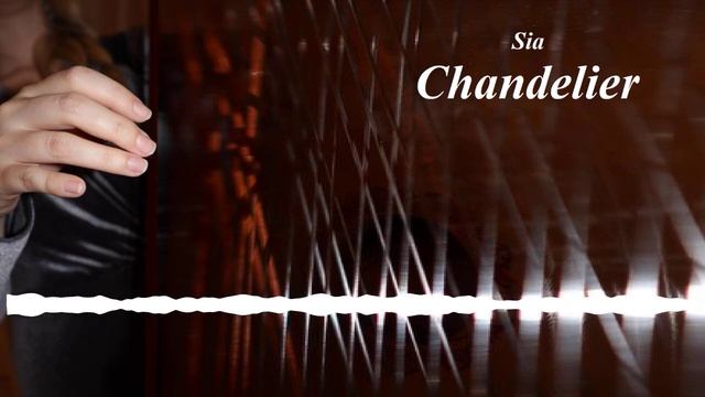 Маргарита Павлова - Chandelier (cover)