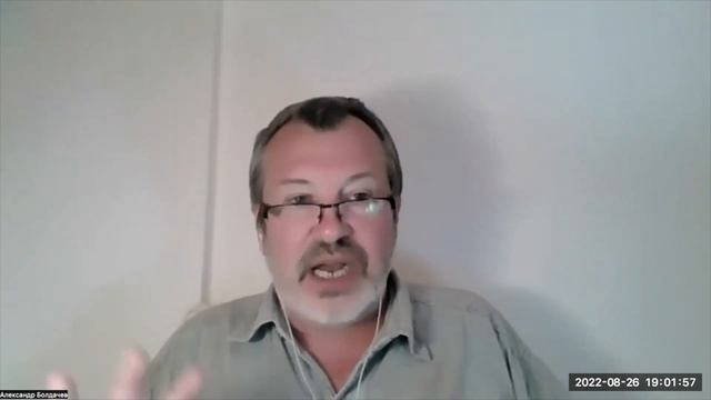 Александр Болдачев - Наука, философия и другие формы познания смотреть онлайн