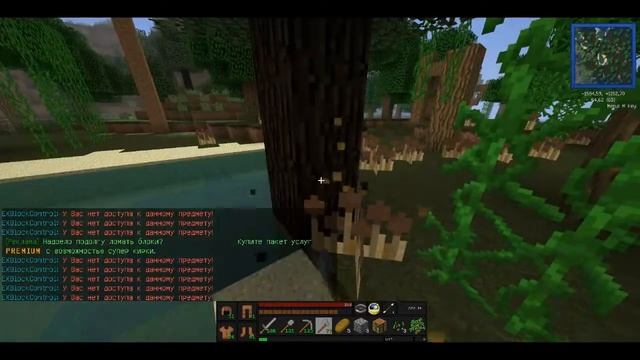 Excalibur-craft приватим территорию (часть 1)