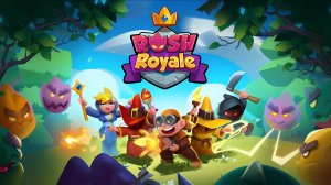 Rush Royale - Random PvP Защита башни для Android🔘🔵🔴 🅰🅽🅳🆁🅾🅸🅳🅿🅻🆄🆂👹