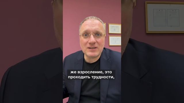 Почему люди жалеют себя и живут в беспомощном состоянии #жертва #психологияжертвы