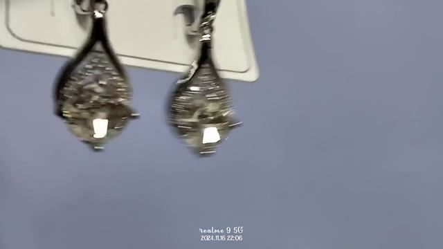16 ноября 2024 г.