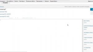 Федресурс  Как искать на нем лоты с аукциона по банкроству
