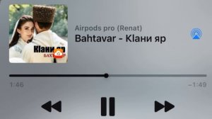 Бахтавар - Кани Яр