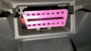 2011 Audi Q5 OBD2 / OBDII Connector Port Location - Use With OBD Scan Tool To Check DTC Codes