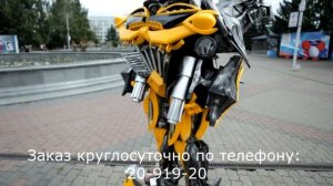 Трансформер в Красноярске.