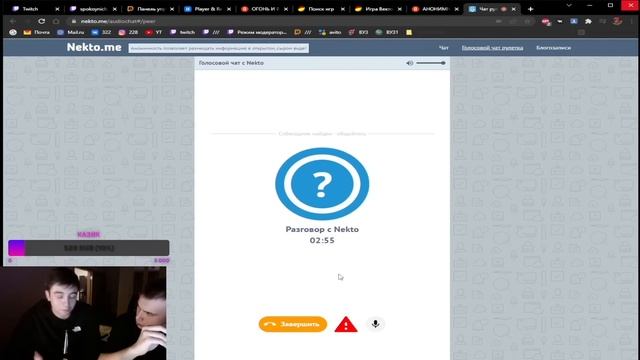 Сасавот и Спокойнич — до того как стали известны смотреть онлайн