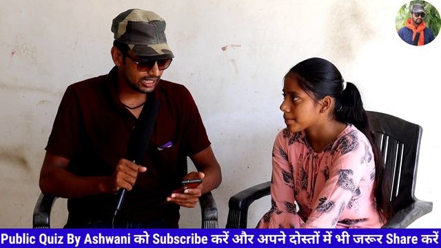 Gk Quiz Competition आपने प्राइस जीत लिया Gk Quiz Game