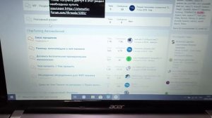 ВСЯ ПРАВДА О https://otomotiv-forum.com/