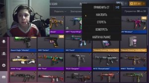 стендофф2 закуп на 100 голды